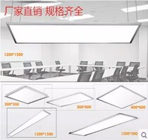 Integrated ceiling gypsum board embedded spring 150*250*300*1200*1800 * 2400LED flat light