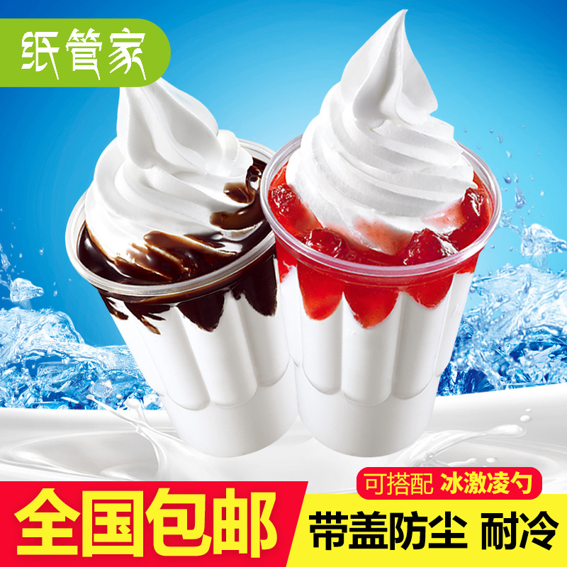 Disposable packaged net red milk tea cup juice cold drink transparent plastic cup with lid packed sundae cup shaved ice bowl