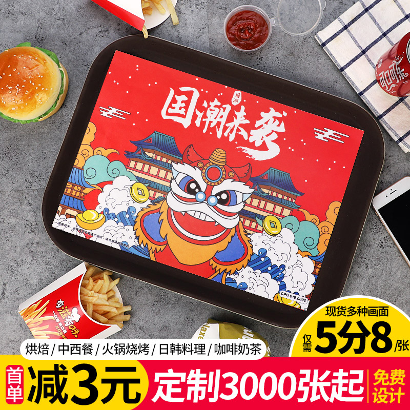 Burger tray paper Dinner plate paper disposable greaseproof paper greaseproof paper tray placemat Takeaway baking pad paper customization