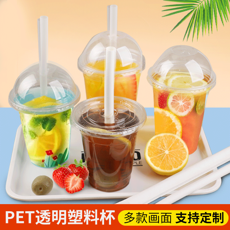 Paper tube home transparent plastic cold drink juice cup disposable cup with lid milk tea cup coffee beverage packaging commercial