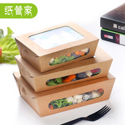hộp đựng cơm giữ nhiệt zojirushi Giấy quản gia giấy kraft hộp ăn trưa hộp ăn nhẹ dùng một lần hộp salad trái cây hộp takeaway hộp 100 - Hộp cơm điện sưởi ấm hộp hâm cơm mishio mk182