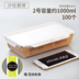 hộp ủ cơm Giấy quản gia trái cây dùng một lần hộp salad hộp sushi hộp cơm trưa takeaway giấy kraft hộp ăn trưa hộp ăn trưa - Hộp cơm điện sưởi ấm hộp cơm zojirushi Hộp cơm điện sưởi ấm