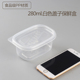 hộp cơm zojirushi Paper Butler Hộp ăn trưa hình chữ nhật dùng một lần Hộp cơm trưa Đóng gói Hộp thức ăn nhanh Hộp bảo quản Hộp trái cây tràm trái cây - Hộp cơm điện sưởi ấm hộp cơm cắm điện lock and lock