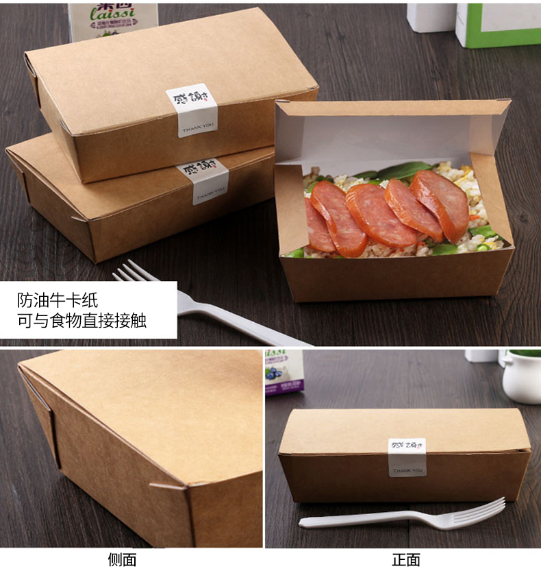 Paper Butler Dùng một lần Giấy kraft Hộp ăn trưa Hộp ăn trưa Hộp đựng thức ăn Hộp đóng gói hình chữ nhật Hộp ăn trưa 100 - Hộp cơm điện sưởi ấm cà mèn giữ nhiệt lock&lock