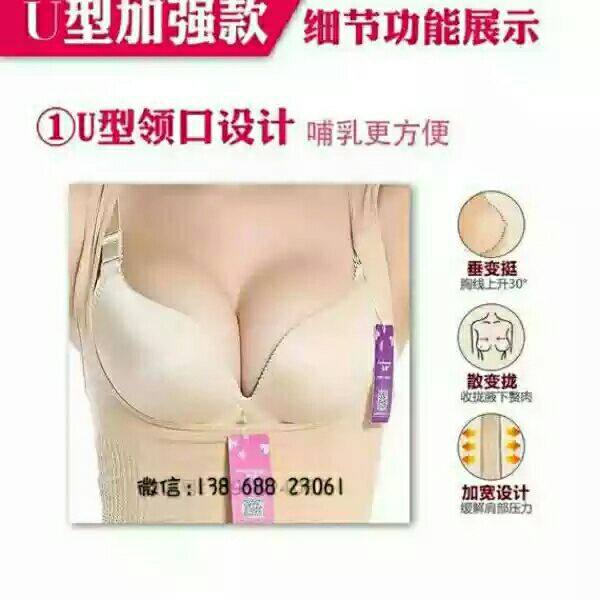 Corset amincissant V-cou - Ref 703632 Image 10