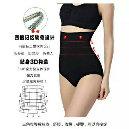 Corset amincissant V-cou - Ref 703632 Image 8