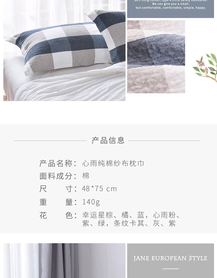 Bông gối bao gồm một cặp tình nhân Bắc Âu nhỏ gọn cao cấp đơn vải khăn gối che gối g khăn bông khăn Dan Chen khăn - Khăn gối áo gối lụa