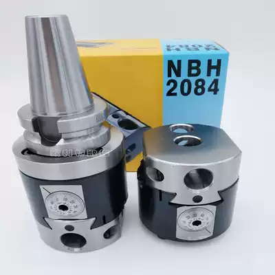 2084 fine-tuning boring tool boring head CNC finishing knife BT30 40 NBH2084 set