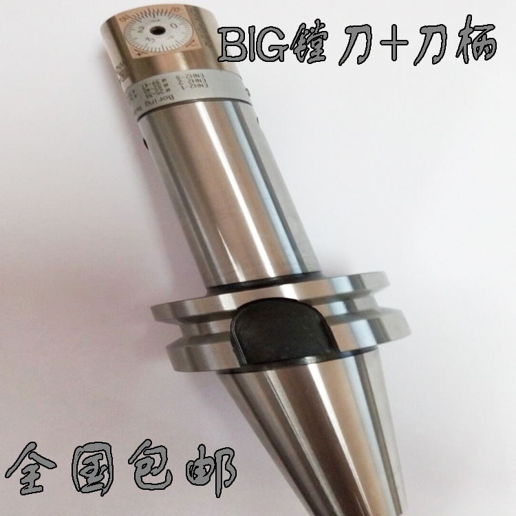 Factory direct sales BIG fine boring head precision boring tool EWN20-36CK1 fine-tuning fine boring tool CNC fine boring tool