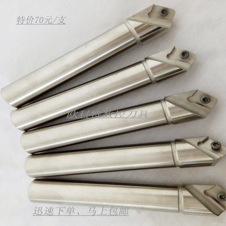 CNC chamfering tool bar SSP SSK TCM TP45 degrees 30 45 degrees 60 degrees straight handle discarded chamfering knife