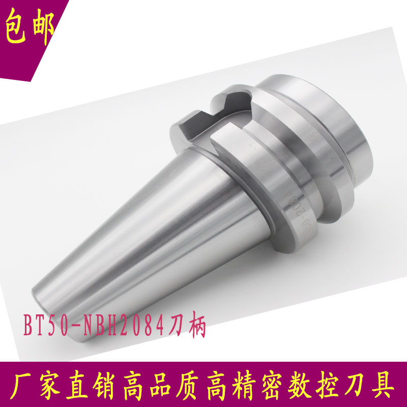 NBH2084 Fine Boring Tool Base Tool Holder BT40 BT50 Boring Tool Holder Head Boring Tool Holder NT40 Boring Tool Holder