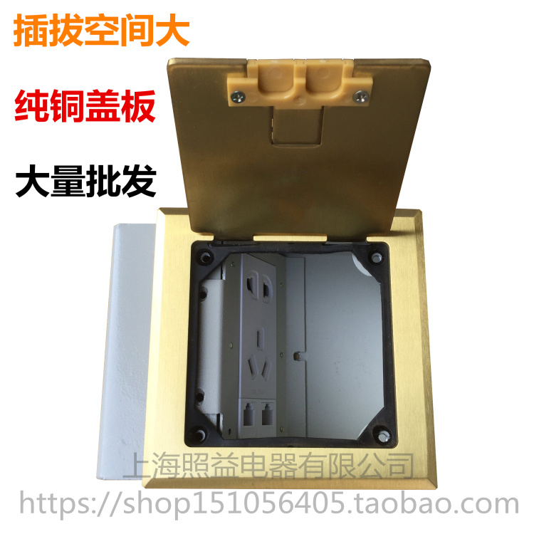 Five-hole computer network line telephone ground plug full copper waterproof ground socket metal junction box ground socket hidden