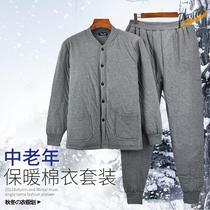 Middle-aged and elderly three-layer quilted thermal underwear set mens plus size plus size cotton jacket cotton pants thickened home clothes