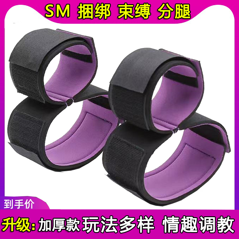 sm Props Spice women Items Bundled Legs Instrumental Toys Couple Shared House Anecdotes Permalink Adult Sex Utensils-Taobao