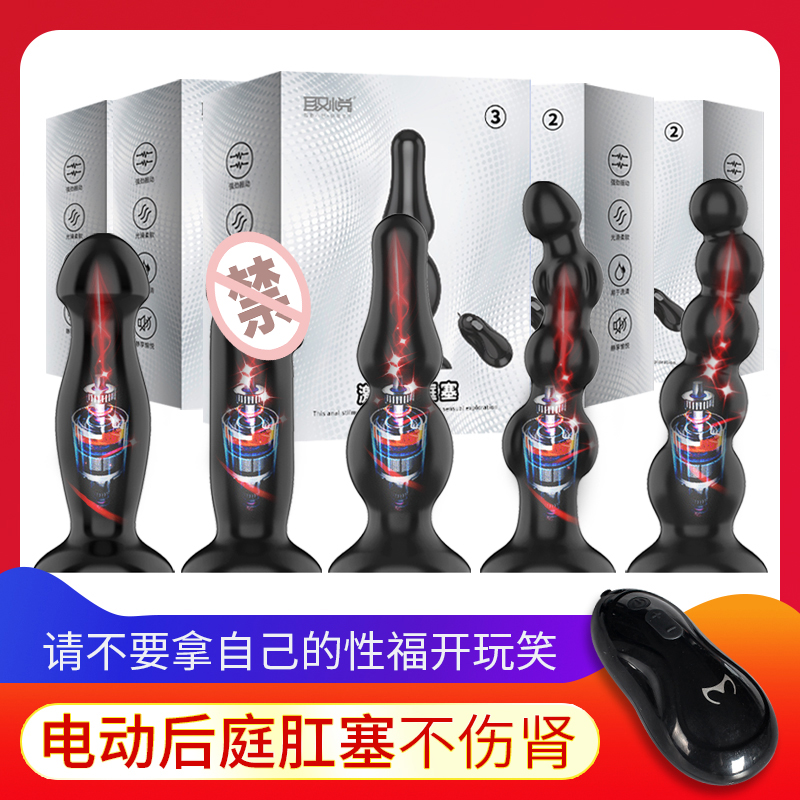 Spice Spice Anal Sex Article Male Utensils to Pick Up Flirty After Flirty and Share Toy Bed after Teasing Flirty