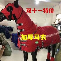 Thickened plush horse coat Winter ethnic print cotton horse coat Cold-proof breathable thickened horse pony coat