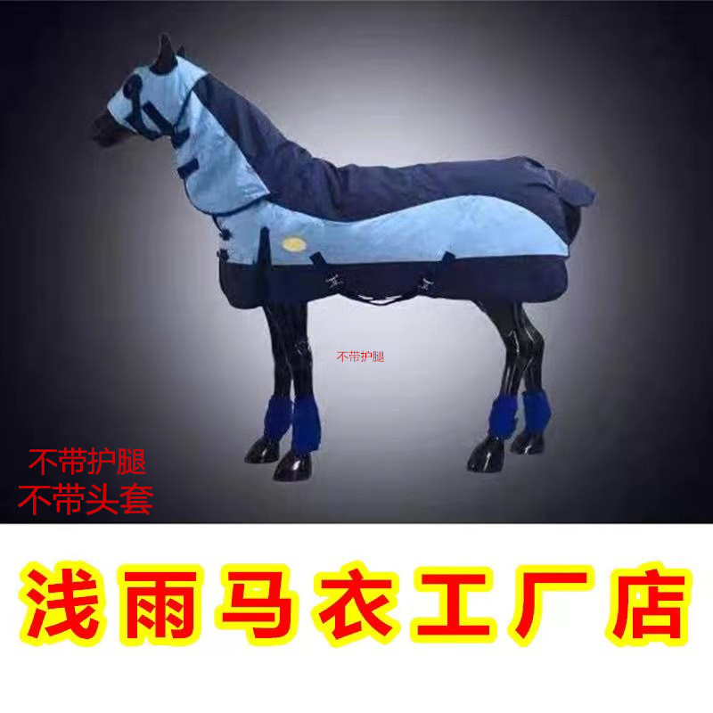 Winter cold horse coat New style with neck thick horse coat Rainproof cold horse coat double eleven special price