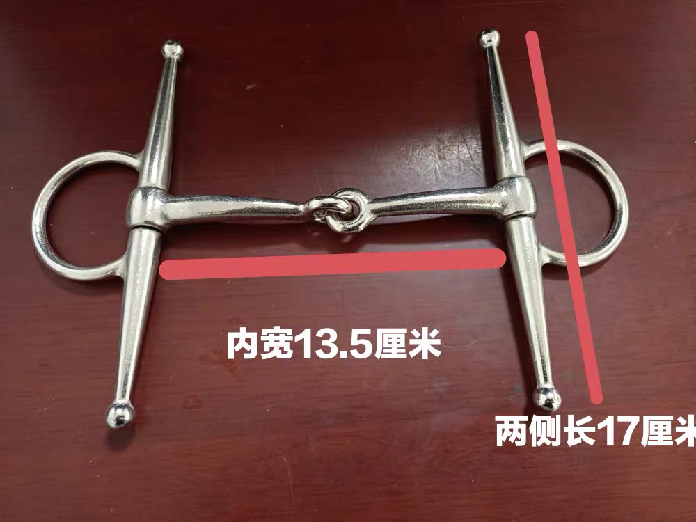 H型霸王嚼子电镀口衔水勒缰绳配件,马术爱好者的必备神器!-口衔铁-淘宝好物网