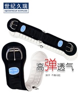 Western saddle front bellyband breathable anti-wear bellyband removable saddle bellyband foam bellyband foam bellyband wheel