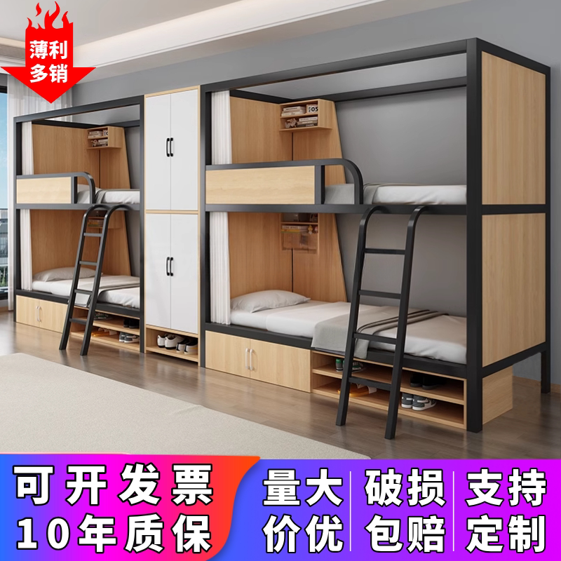 Qingzhan B&B Space Capsule Bunk Bed Iron Frame Bunk Bed Hotel Bed Bunk Bed School Dormitory Bed Lower Bunk