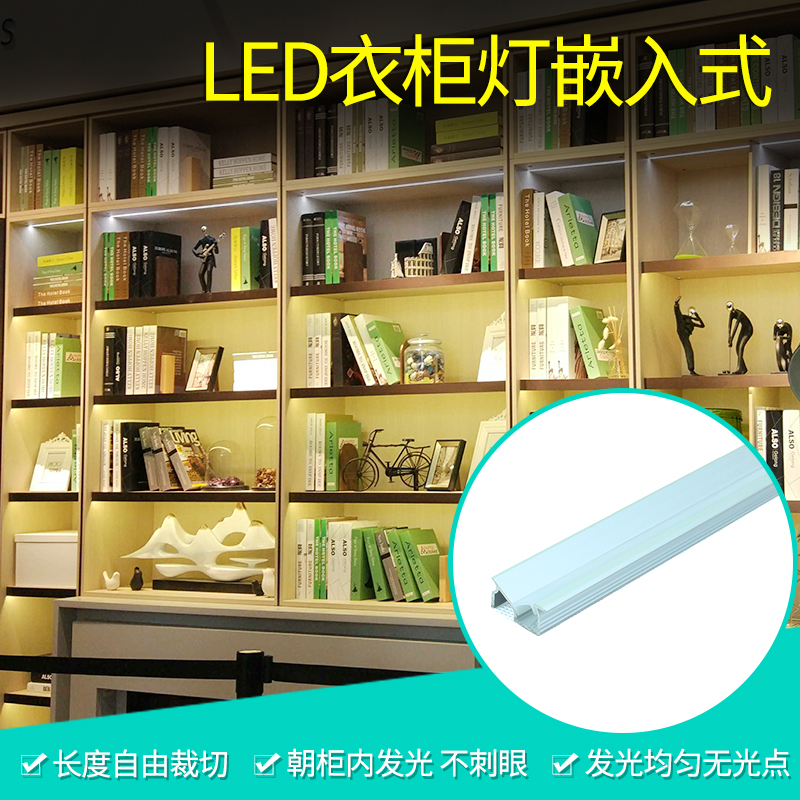 Embedded Wardrobe Light Bar Cupboard cabinet inductive light with concealed overall cabinet light led in-line cabinet bottom lamp inclinlamp