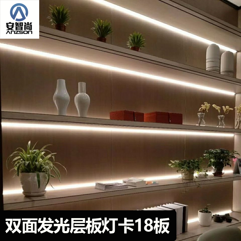 led laminate light double-sided luminous wardrobe overall cabinet sensor light free slot clip 18 cm up and down custom clapboard light strip