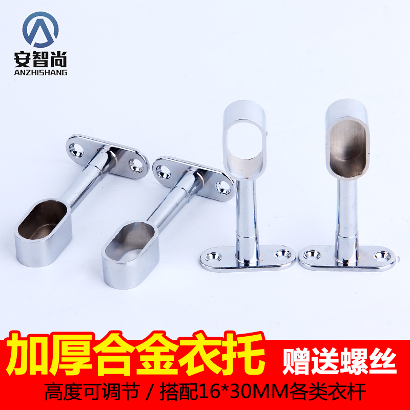 Hanging garment clothes and clothes toilet with clothes ? thickness adjustable cabinet flange