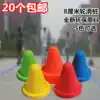 Roller skating piles Windproof flat pile cups Ice skating shoes Roadblocks Roller skating obstacle cups Ice skating tools Ice skating roller skating cups