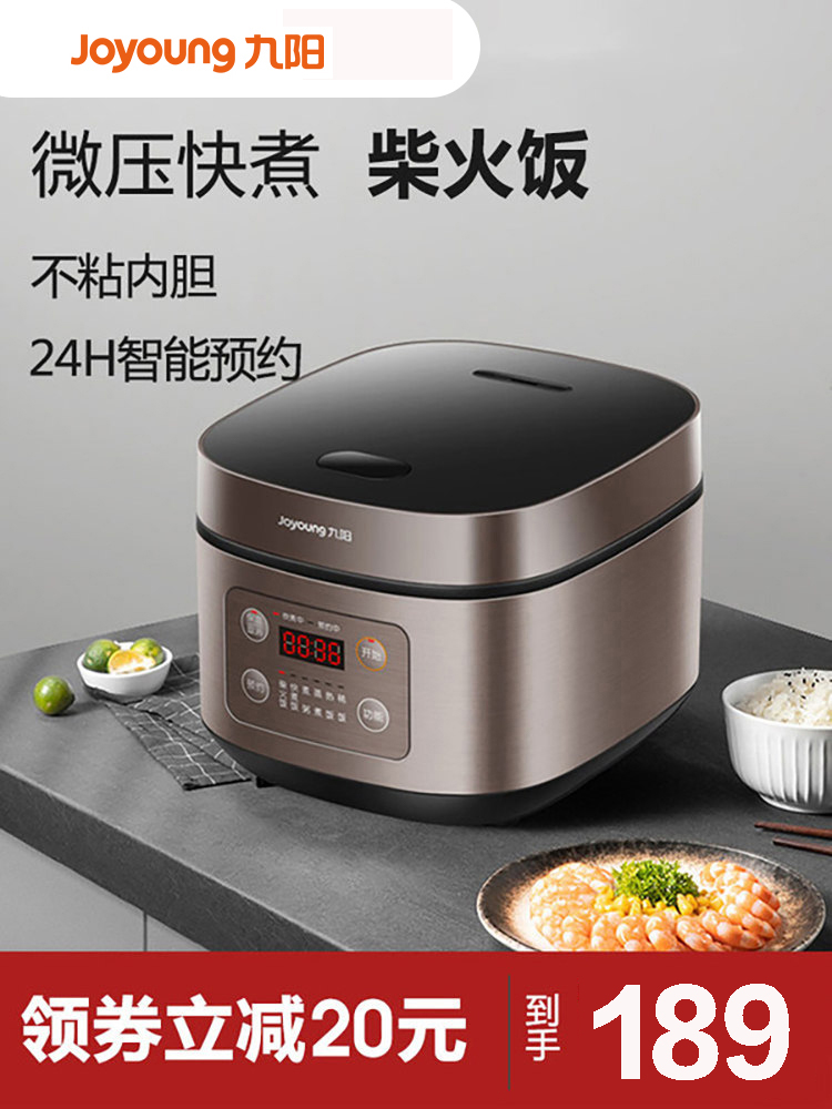 Joyoung F-30FZ619 smart electric cooker household 3L multi-function small reservation electric cooker insulation