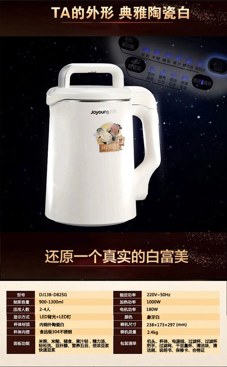 9 Yang Soymilk nhà tự động đa chức năng thông minh tường vỡ bộ lọc miễn phí nhỏ chính thức cửa hàng nước trái cây - Sữa đậu nành Maker máy làm sữa hạt medion