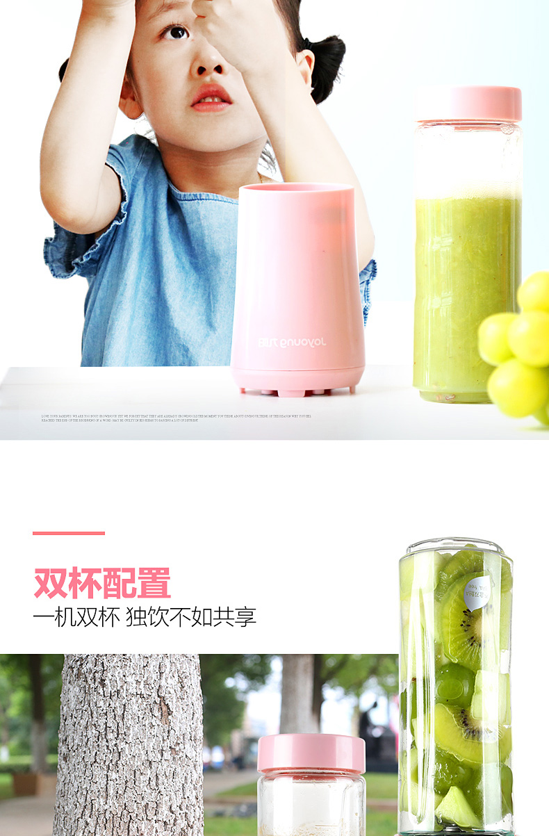 máy ép cam bằng tay Máy ép trái cây gia dụng Jiuyang Mini Sinh viên điện cầm tay Cup Máy ép trái cây và rau quả tự động - Máy ép trái cây máy ép dầu lạc