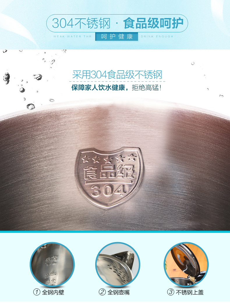 Jiuyang hộ gia đình công suất nhỏ bằng thép không gỉ 304 ấm đun nước điện ấm đun nước ký túc xá 304 ấm đun nước cách nhiệt - ấm đun nước điện am sieu toc media