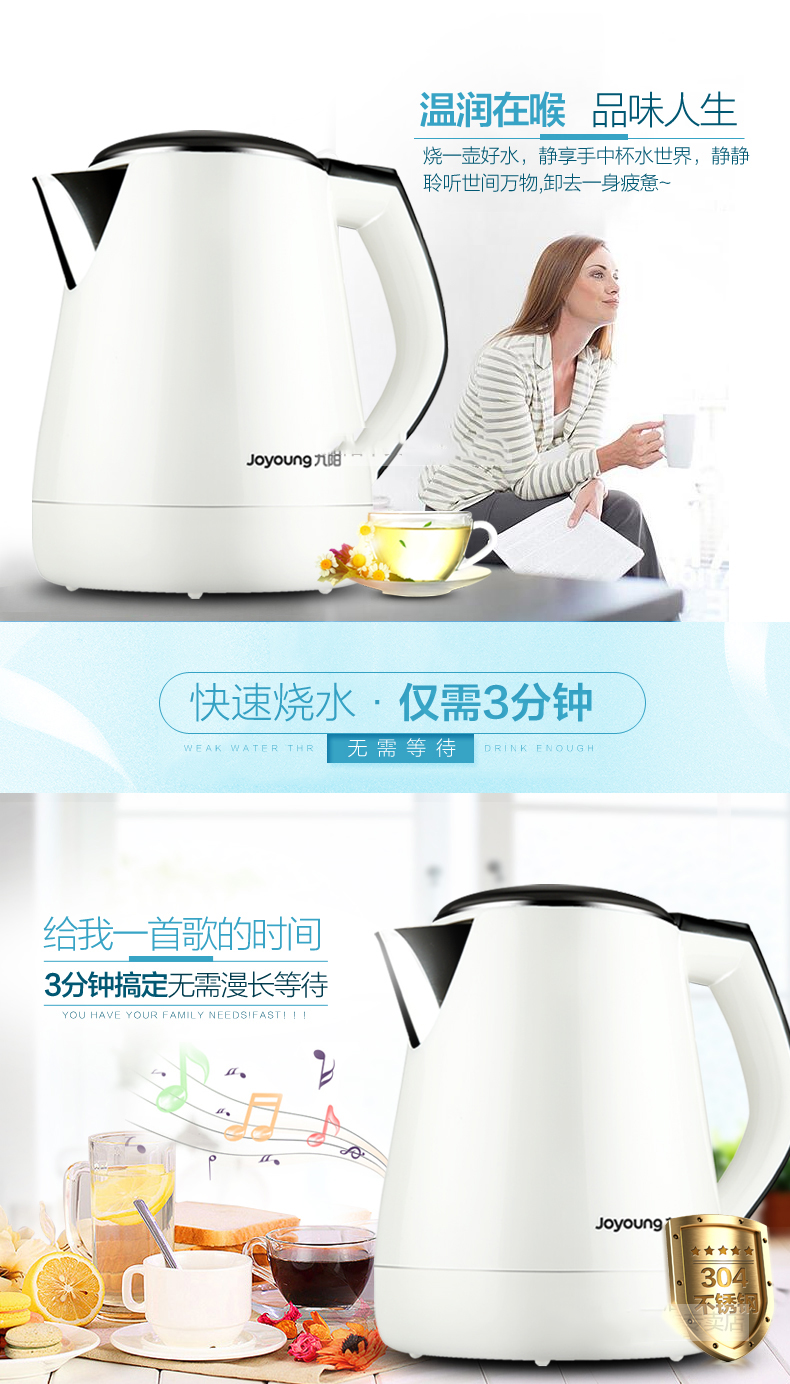 Jiuyang hộ gia đình công suất nhỏ bằng thép không gỉ 304 ấm đun nước điện ấm đun nước ký túc xá 304 ấm đun nước cách nhiệt - ấm đun nước điện am sieu toc media