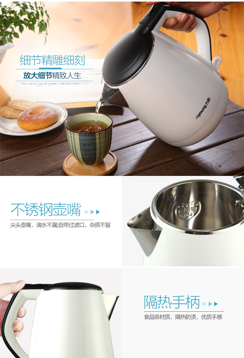 Jiuyang hộ gia đình công suất nhỏ bằng thép không gỉ 304 ấm đun nước điện ấm đun nước ký túc xá 304 ấm đun nước cách nhiệt - ấm đun nước điện am sieu toc media