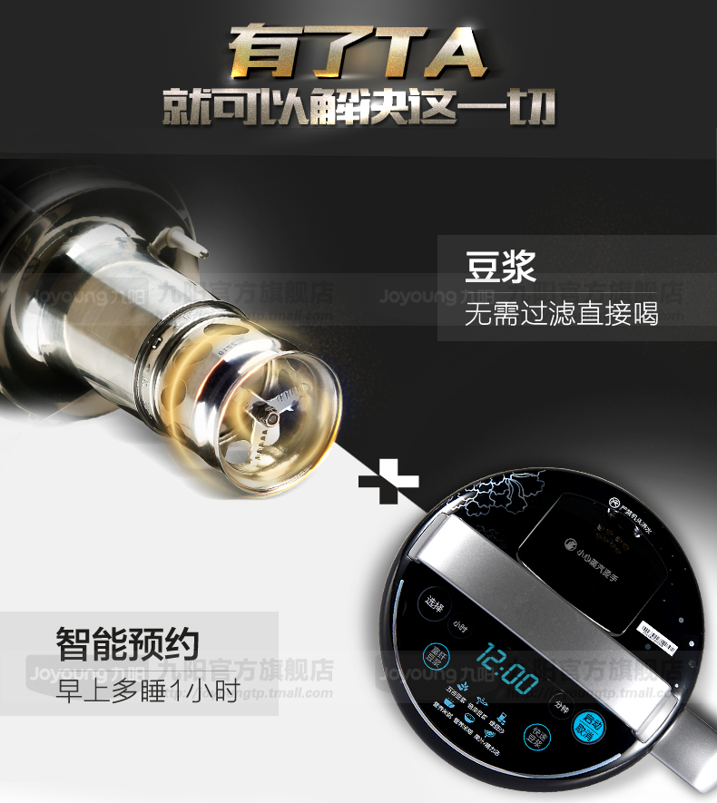 máy làm sữa hạt ranbem 735i Máy xay sữa đậu nành Joyoung / Jiuyang DJ13B-C668SG không cần lọc sữa nhà thông minh đa chức năng - Sữa đậu nành Maker giá máy làm sữa hạt