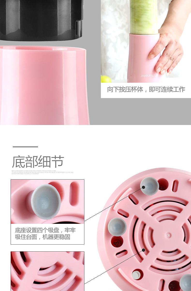 máy ép cam bằng tay Máy ép trái cây gia dụng Jiuyang Mini Sinh viên điện cầm tay Cup Máy ép trái cây và rau quả tự động - Máy ép trái cây máy ép dầu lạc