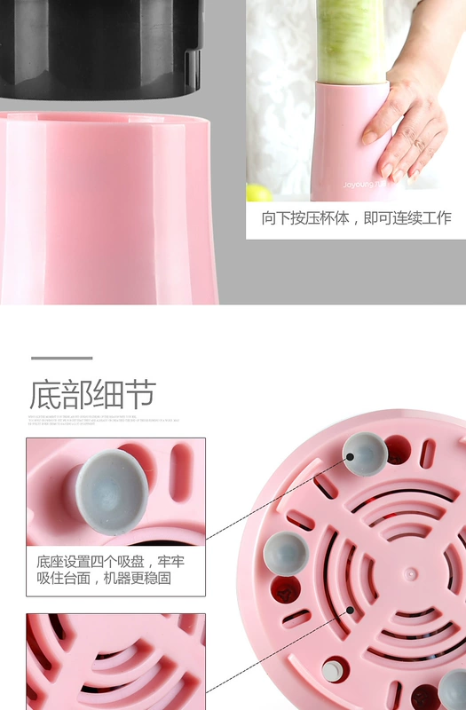 Máy ép trái cây gia dụng Jiuyang Mini Sinh viên điện cầm tay Cup Máy ép trái cây và rau quả tự động - Máy ép trái cây
