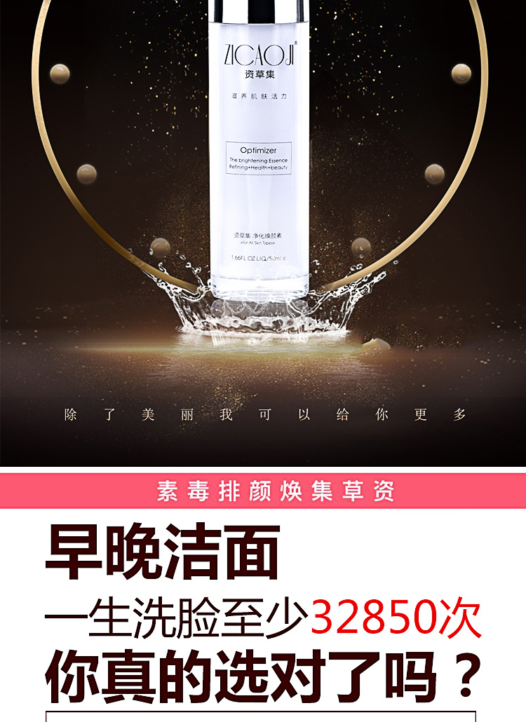 草 集 生 cream Kem massage mặt làm sạch sâu lỗ chân lông sống đích thực sáp tẩy trang zero 180ml