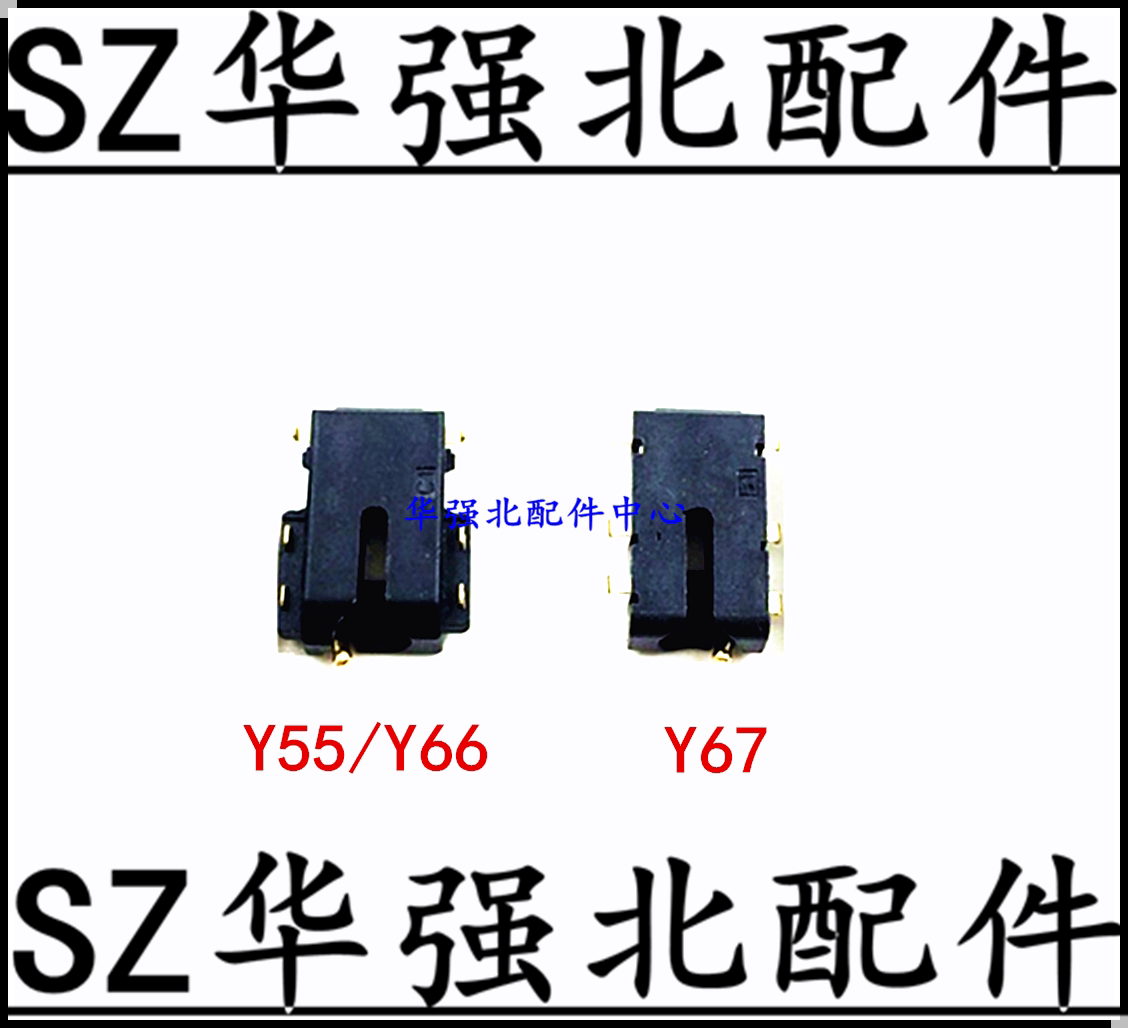 Applicable vivo Y55 Y66 L Y67 A headphone jack Y79 Y51 small plate Y75 headphone holder X7