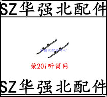 Applicable Huawei Honor 20i earpiece net earpiece iron cover HRY-AL00 dust net Mobile phone earpiece dust net