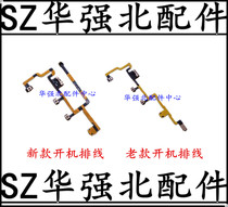 Applicable ipad2 open line A1396 flat key switch power supply A1395 internal volume mute key cable