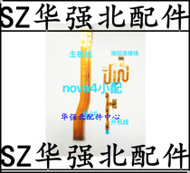 Suitable for Huawei Honor V20 V30pro v30 boot volume cable nova4 4e motherboard connection cable