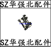 Suitable for Huawei P30 motherboard bracket cable fixed small iron antenna cover ELE-AL00 small board bracket