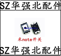 Boot button Volume button Side button Shrapnel switch Shrapnel is suitable for Xiaomi Note Xiaomi 4