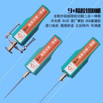 Yeqi 9 glue removal and cutting all-in-one machine cutting glass machine glue removal machine cutting machine convenient and fast