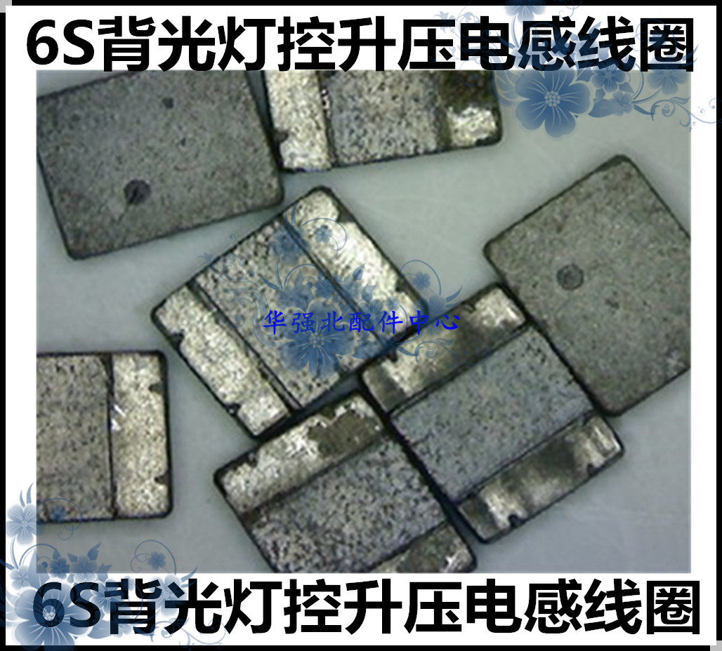 Backlight control boost inductor coil glass diode D1 D4050 4020 402 is suitable for Pingguo