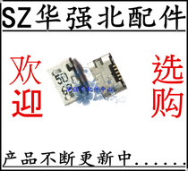 Tail plug USB mobile phone charging interface for VIVO Y13 Y13T X5L X6 A D L