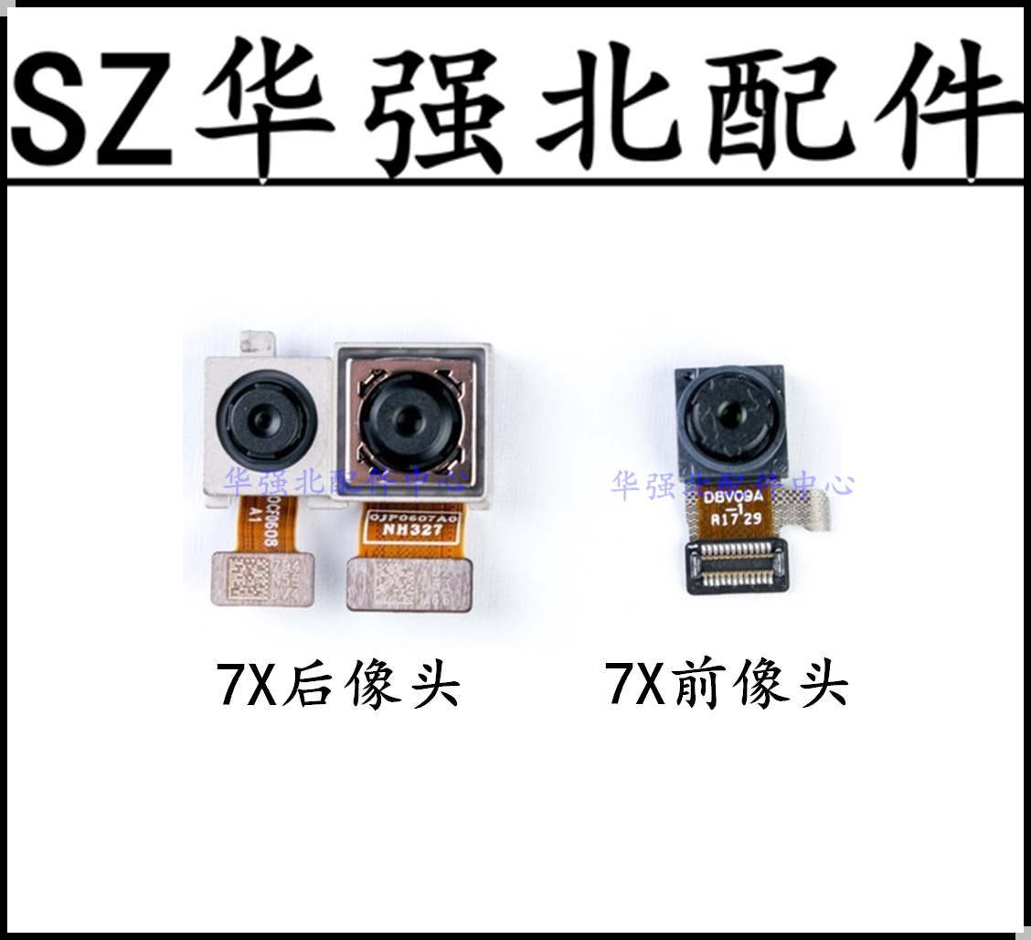 Suitable for Huawei Honor Play 7X rear dual camera 8x v10 play Honor 9 front enjoy 5S