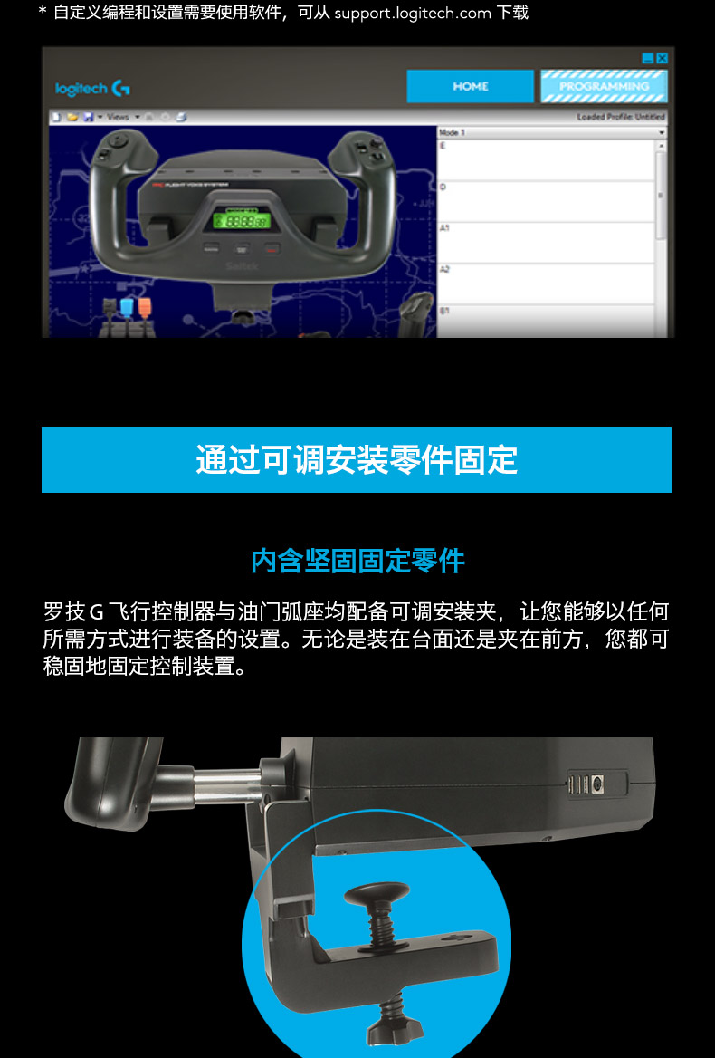 Logitech G Sai Ti Saitek YOKE Microsoft Simulation Chuyến bay dân dụng Rocker Trò chơi bay điều khiển tay cầm fifa online 4