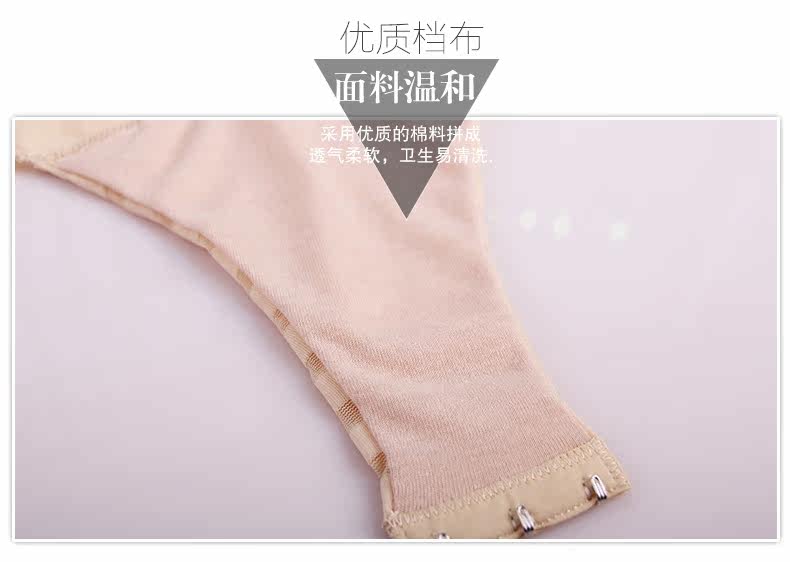 Sous-vêtement minceur sexy en polyester - Ref 691504 Image 30